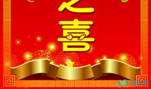 朋友住新房祝福语