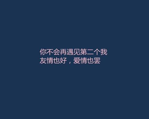 关于友谊的诗