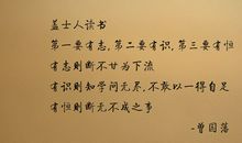 激励孩子的话语