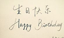 祝两岁儿子生日快乐的说说