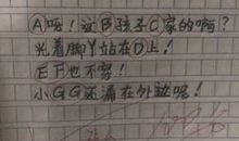 用虽然但是造句