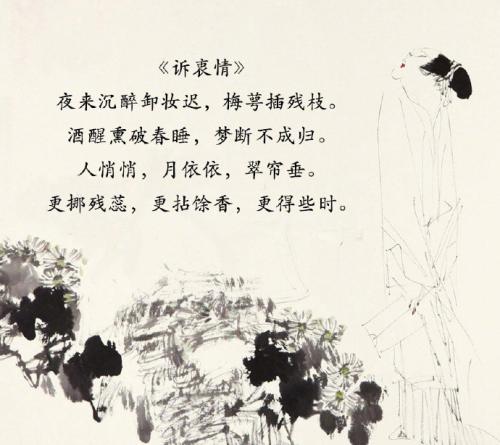 描写爱情的诗