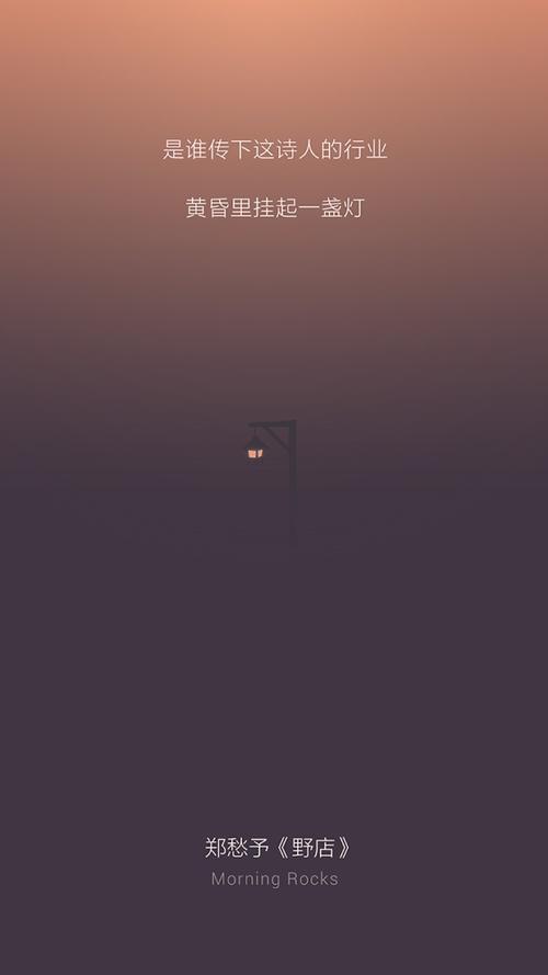 夜晚的隐喻