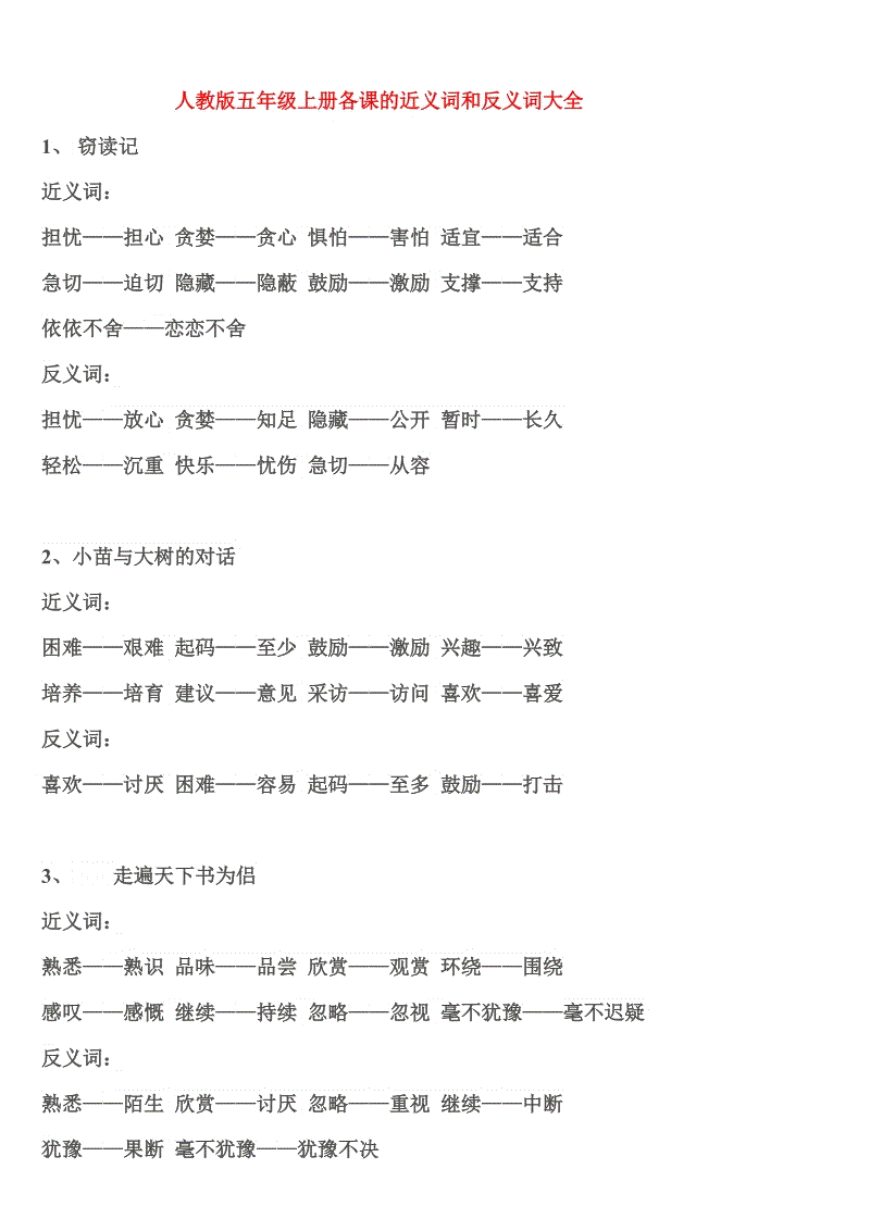 等不及了