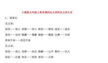 迫不及待造句大全