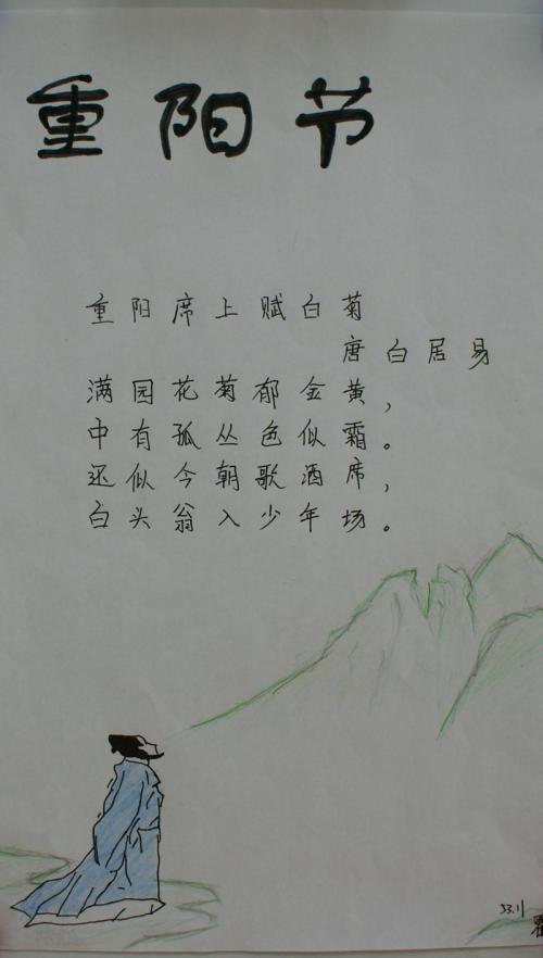 教师节名人名言