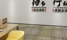 学校办公室文化的标语