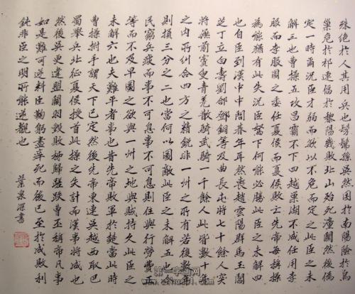 诸葛亮的名句
