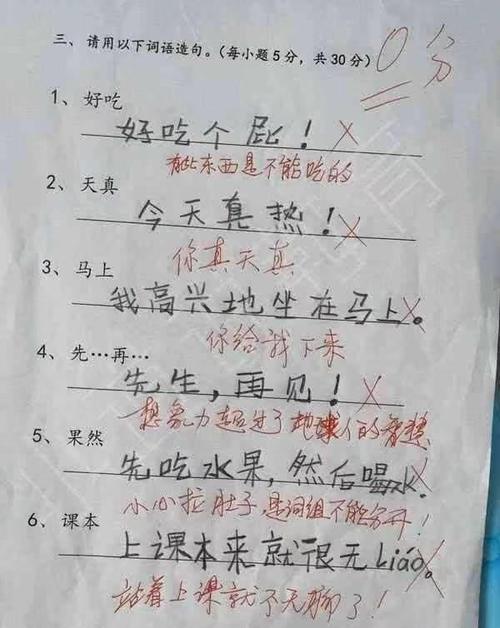 虽然但用一句话