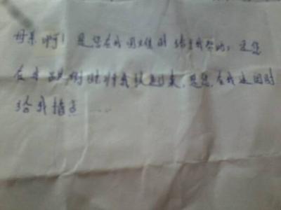 书中的平行句子