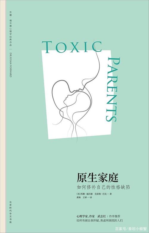 寓言浪费精力