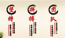 霸气的公司口号