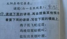 关于要下雨的谚语