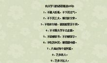 关于云与天气的谚语