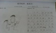 一年级简单的句子