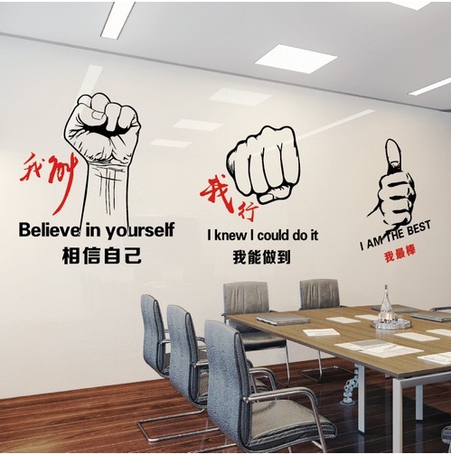 公司团队激励口号
