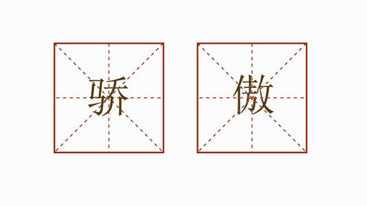 一句话辩护