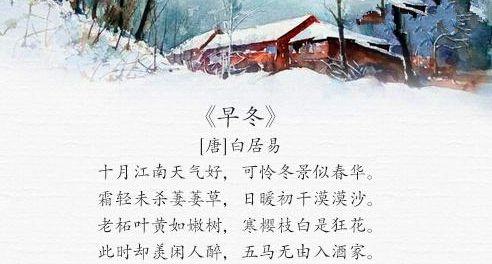 祝福