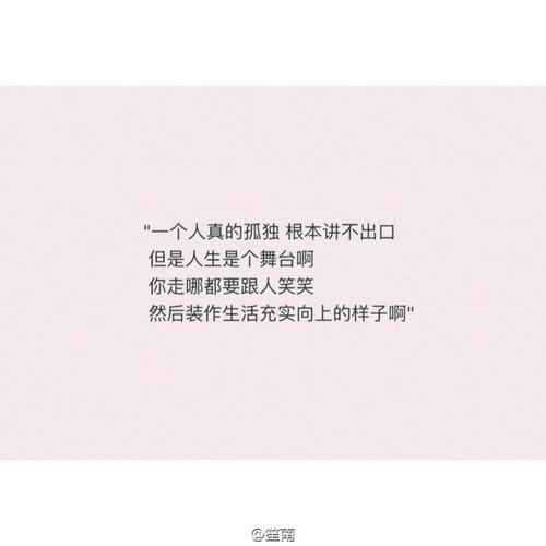 我爱你一句话