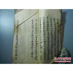 令人担忧的诗