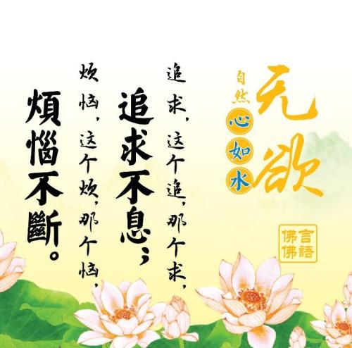 大学经典语录
