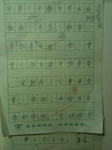 表达句子