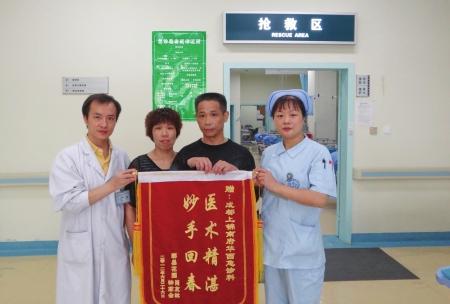 医院重症监护室标语口号