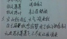 形容人们心情的成语