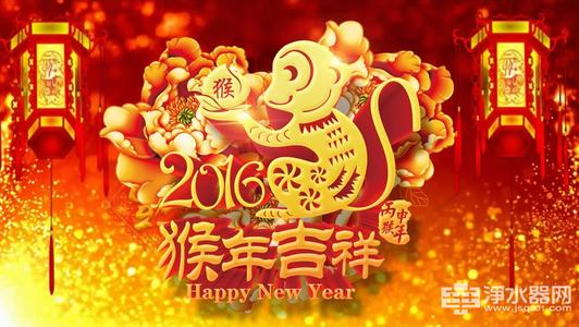 春节快乐问候