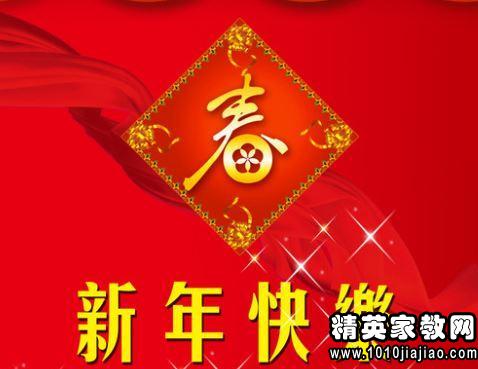 新房子的祝福