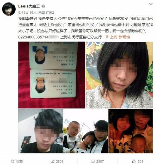 同事去世时的安慰短信