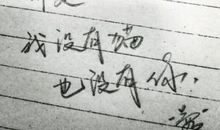 我很想你的句子