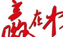 霸气押韵的高考口号16字
