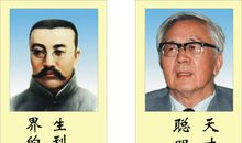 哲理类名言名句大全