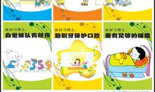 关于行为习惯的教育口号大全