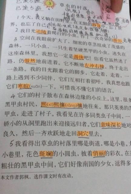 平行句子拟人