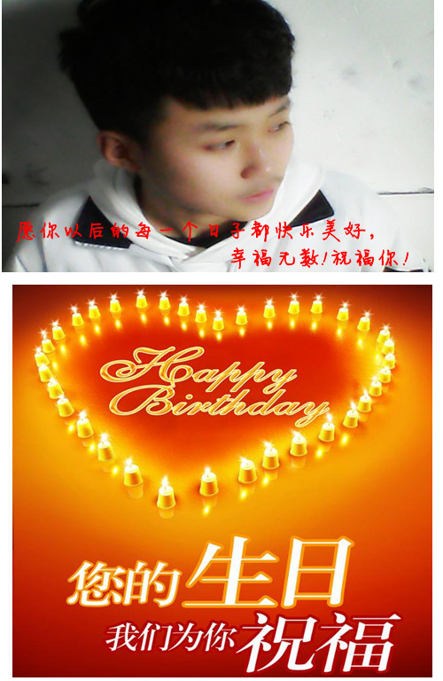 兄弟的祝福