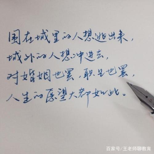 大学生句子