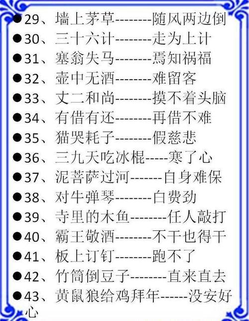 老虎和绵羊