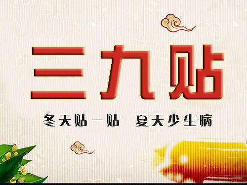 谚语