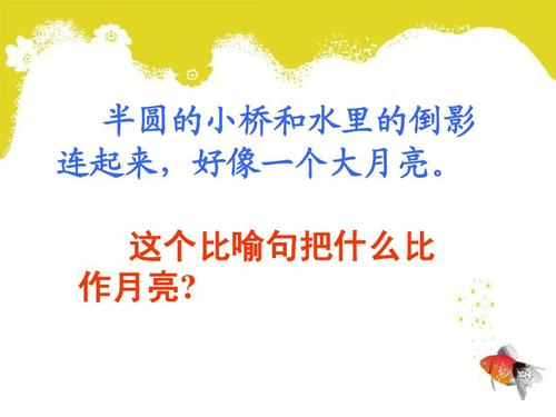 关于水的比喻句子