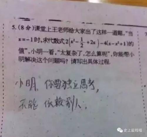 小学，因为这样