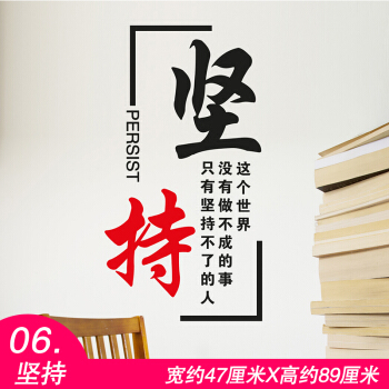 大学生语录