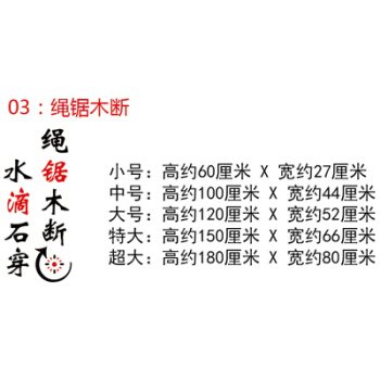 鼓舞人心的课堂口号16个单词
