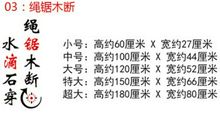 励志班级口号16字