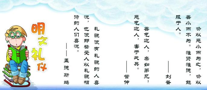 注重细节的谚语