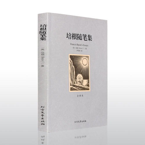 培根经典语录