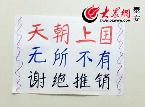 霸气的一面泄漏了一个简单而清晰的口号