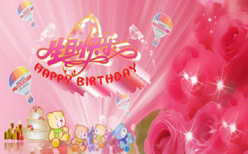 妻子的生日祝福