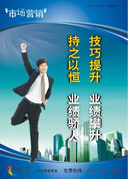 葡萄酒销售口号